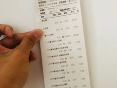 账单-牛道·和牛九食(市府恒隆广场店)