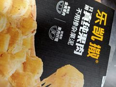 -乐凯撒披萨(海岸城店)