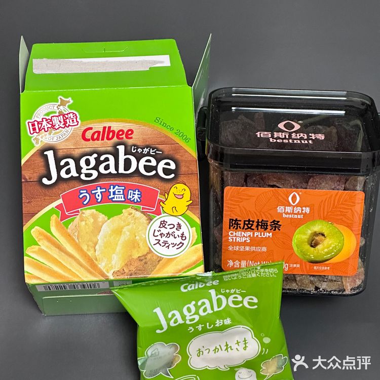 分享春节期间吃到的好吃零食