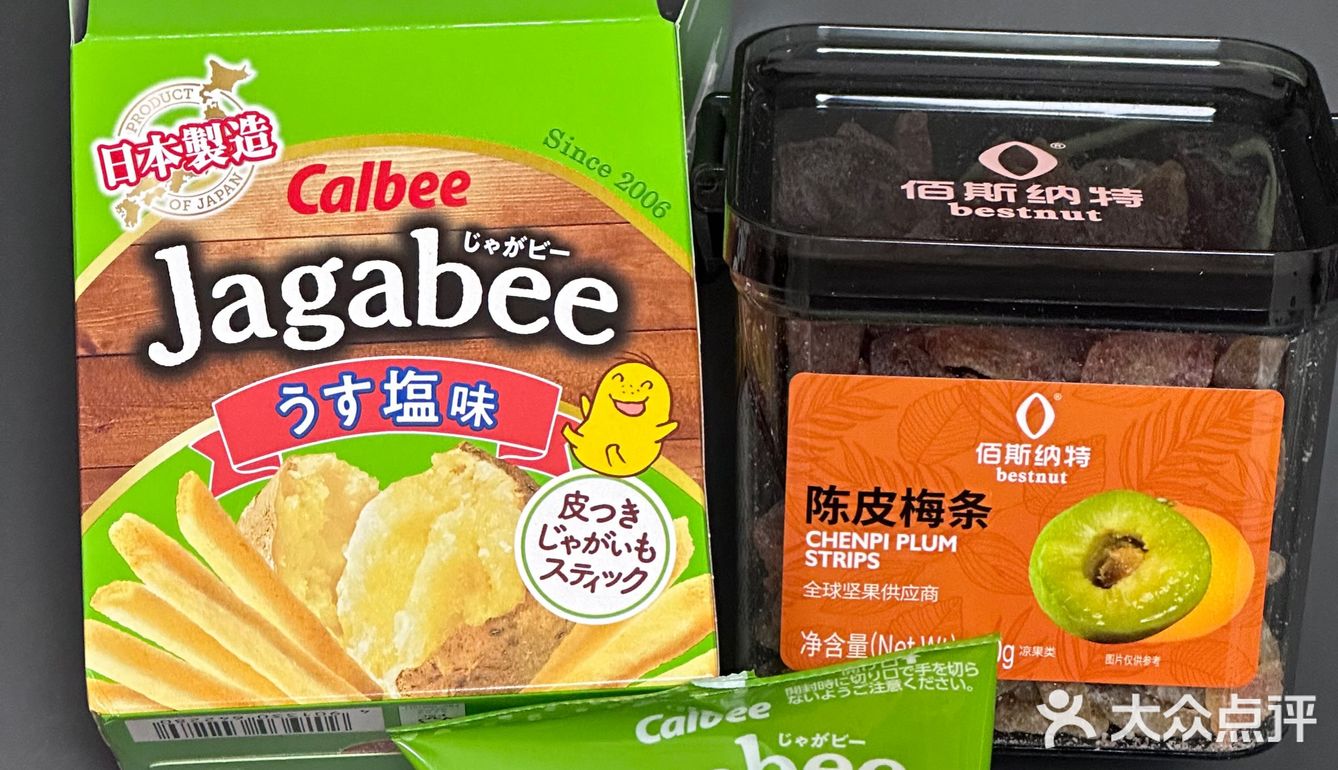 分享春节期间吃到的好吃零食