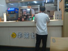 -华莱士·炸鸡汉堡(福德店)