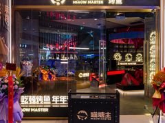 -天河城购物中心