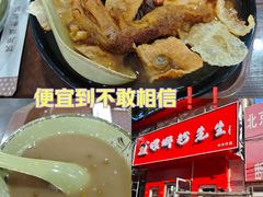 -螺蛳粉先生(蓟门桥店)