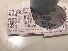 -冶春茶社(星汉大厦店)