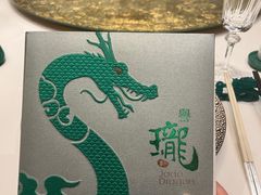-誉珑轩