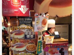 -瑞可爷爷的店(难波本店)