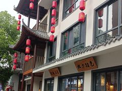 -巢湖名吃·东关老鹅汤(江南风情街店)