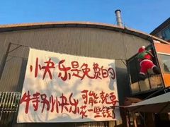 -The Penthouse酒吧