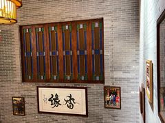 -顺德了能馆(虎门店)