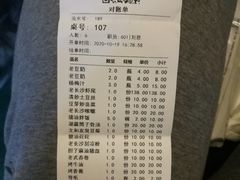 -文和友老长沙龙虾馆(化龙池店)