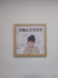 -素美医疗美容·西南眼鼻整形·修复基地