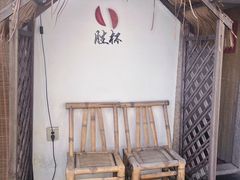 -厝味火锅·潮汕卤水火锅(十一合店)