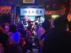-民谣未来吧