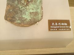 -中国农业博物馆