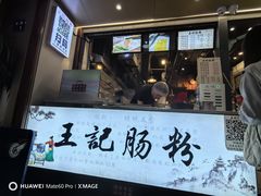 -卤儿道道(龙游路店)