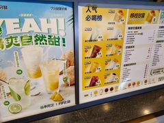 -7分甜(武林银泰店)