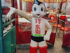 门面-东排食堂长沙小吃大排档(五一广场店)