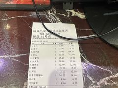 -清真·马家火锅美食城(镇江北路店)