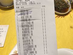 账单-金玉满堂潮州酒楼(无限极荟购物广场店)