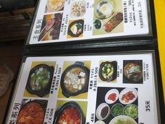 -屋里家延边朝鲜族冷面(南园店)