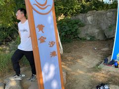 -天鹅湖体育公园
