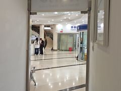 -上海仁爱医院