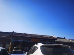-那家小馆•北京菜•烤鸭(香山店)