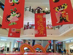 -龙湖成都上城天街