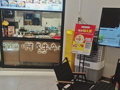 -阿婆牛杂·广府非遗地标美食(云山天地店)