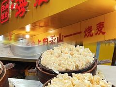 -海汇源老烧麦店(东大街总店)