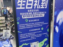 -迪卡侬(越秀公园店)