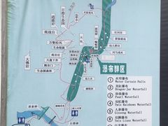 -百漈沟生态旅游景区