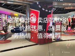 -万达广场(大明宫店)