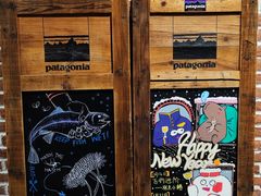 -Patagonia(三里屯SOHO店)