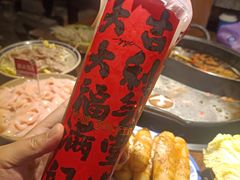 -于屿城重庆火锅(深圳总店)