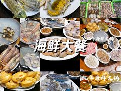 -凯华海鲜火锅·传承三十六年