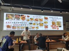 -永茂驴肉(莲池南大街总店)