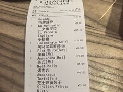 -Alimentari Grande(东湖路店)