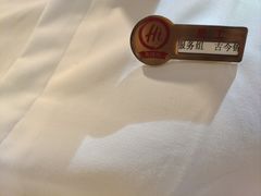 -海底捞火锅(王府井店)