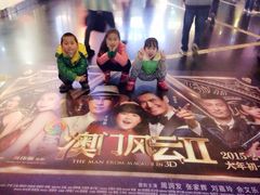 橙天嘉禾影城(印象城店)-橙天嘉禾影城(苏州印象城店)