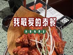 -Home Thai·泰谣(王府井apm店)