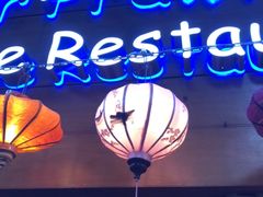门面-大头虾越式风味餐厅(光明广场店)