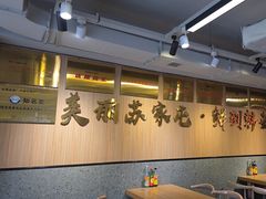 -韩麦大冷面(桂花街直营店)