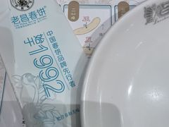 -老昌春饼(欧亚三环购物中心店)