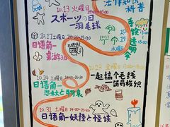 -帝京日语(春熙路旗舰校区)