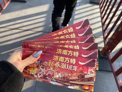 -济南方特东方神画