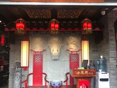 门面-小龙坎老火锅(北京三里屯店)