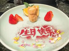 -然锅料理