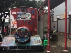 -黄桷坪涂鸦艺术街
