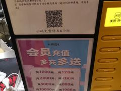 -地摊风云龙虾烧烤铺(润和国际店)